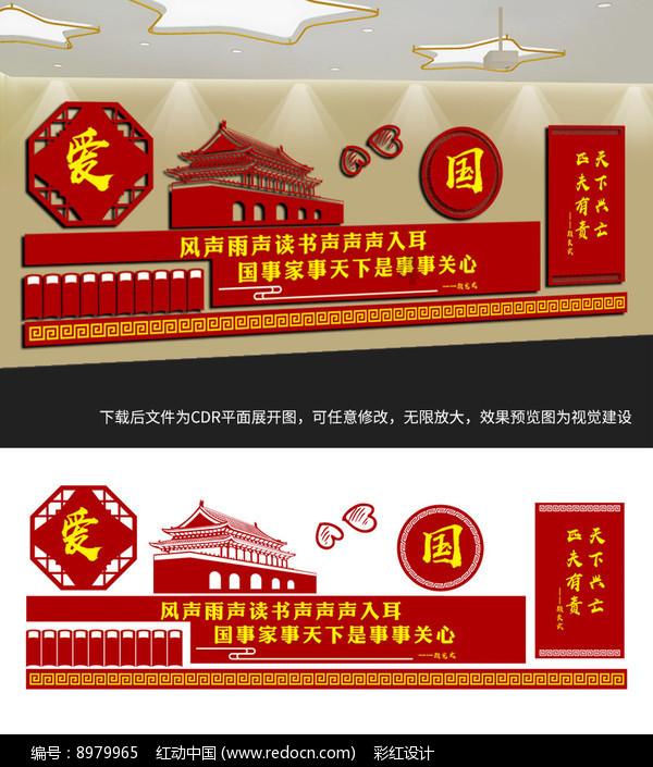 爱的礼物